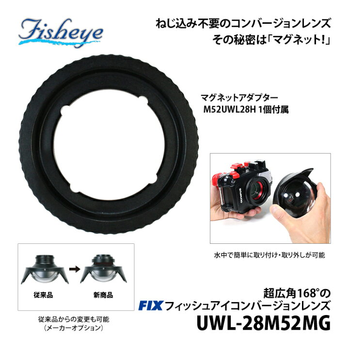 楽天市場】[ Fisheye ] フィッシュアイ Fisheye FIXフィッシュアイコン 