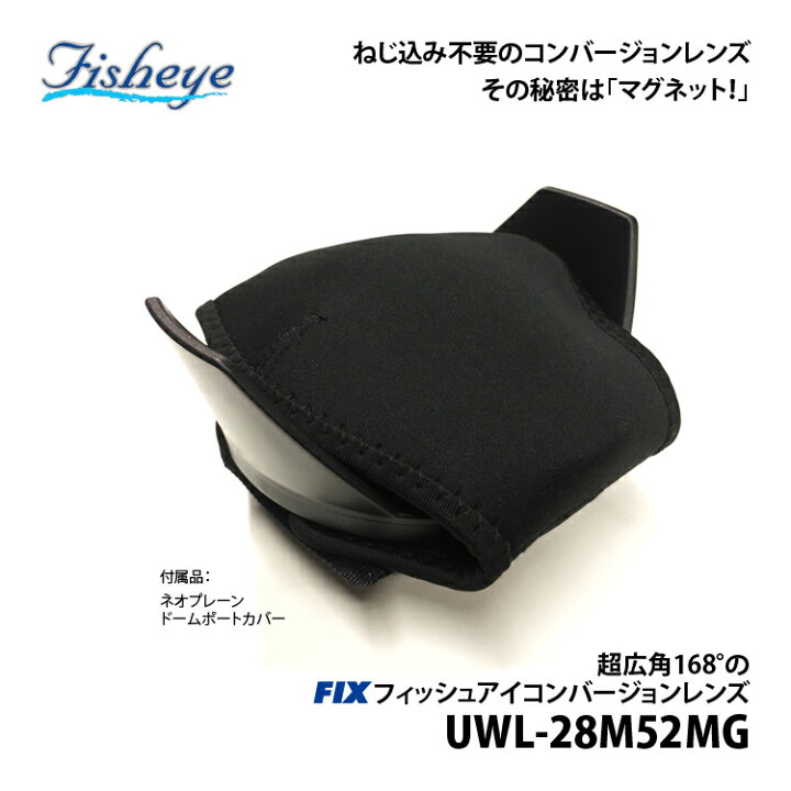 楽天市場】[ Fisheye ] フィッシュアイ Fisheye FIXフィッシュアイコン 