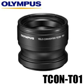 [ OLYMPUS ] オリンパス TG-6対応 テレコンバーター TCON-T01