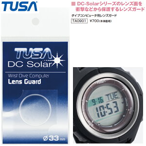 [ TUSA ] �c�T �_�C�u�R���s���[�^�[�p�����Y�K�[�h TA0901 TUSA IQ-1203�p�K���X�K�[�h