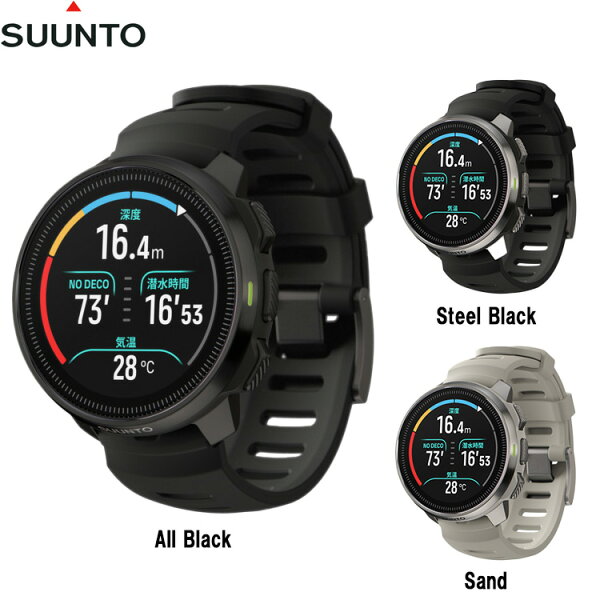 [ SUUNTO ] スント OCEAN オーシャン ダイブコンピュータ [ 日本正規品 ]