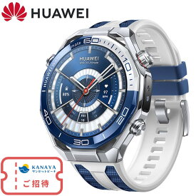 [ HUAWEI ] ファーウェイ HUAWEI WATCH Ultimate2 Blue [チタンベルト付属] GPSスマートウォッチ ダイブコンピューター ダイビング ゴルフ アウトドア