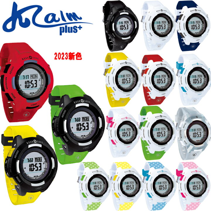 CALM plus+ - 日本アクアラング｜ダイブコンピュータ 