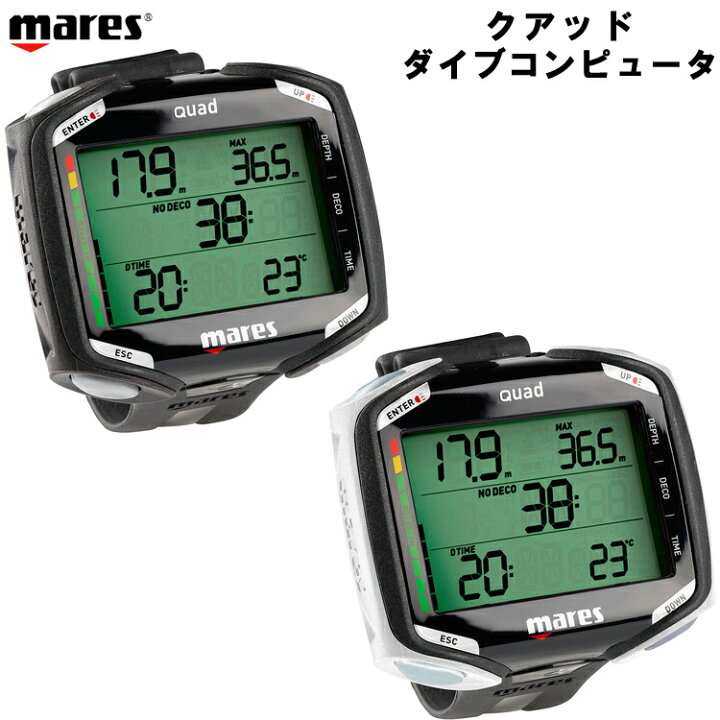 楽天市場】[ mares ] マレス クアッド QUAD ダイブコンピューター 