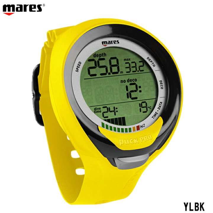 楽天市場】[ mares ] マレス パック プロ プラス mares PUCK PRO + 
