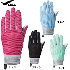 ダイビング グローブ [ GULL ] GA-5596C サマーグローブ GA5596C SUMMER GLOVES ウィメンズ [ ダイビング用グローブ ]