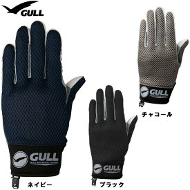 ダイビング グローブ[ GULL ] GA-5595C サマーグローブ GA5595C SUMMER GLOVES メンズ [ ダイビング用グローブ ]