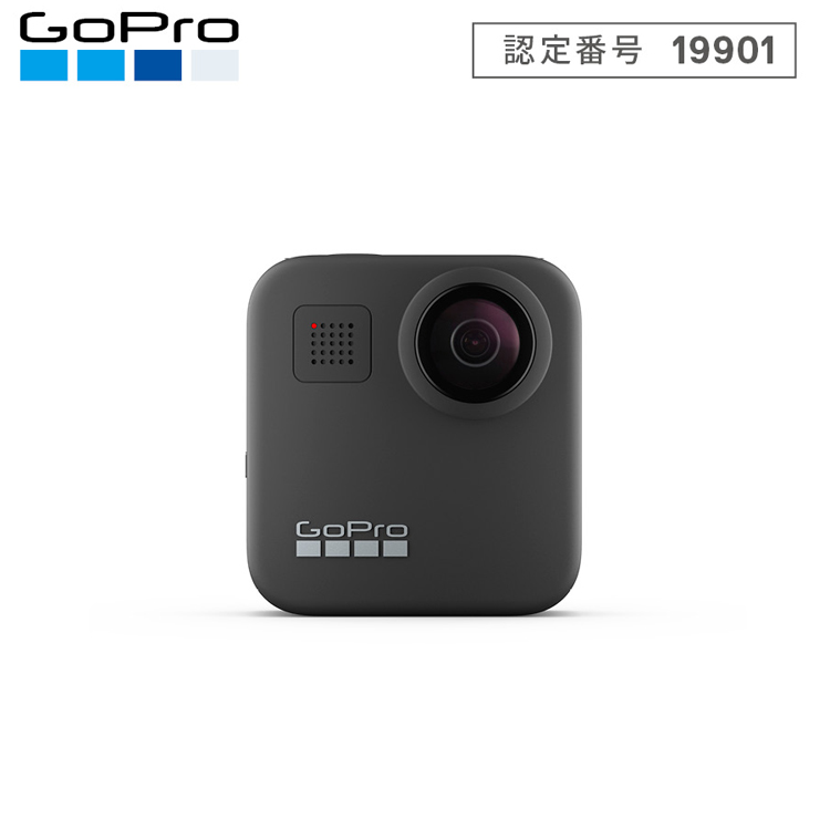 楽天市場】GoPro MAX ゴープロ マックス 国内正規品 CHDHZ-202-FX 360 