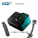 [クーポンあり]［応募でプレゼント］GoPro HERO8 Black CHDHX-801-FW ウェアラブルカメラ ゴープロ 【国内正規品】 【mic-poi...