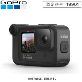 [ GoPro ] ゴープロ HERO12 / HERO11 / HERO10 / HERO9 メディアモジュラー Media Mod ADFMD-001 日本正規品