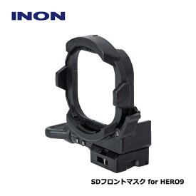 [ INON ] SDフロントマスク for HERO9 GoPro HERO11 / HERO10 / HERO9 Black純正ハウジング対応