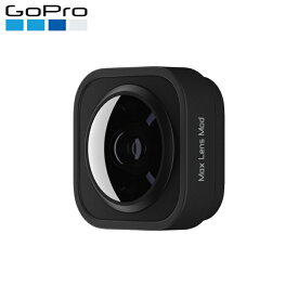 [ GoPro(ゴープロ) ] HERO10 / HERO9 Black Max レンズモジュラー ADWAL-001