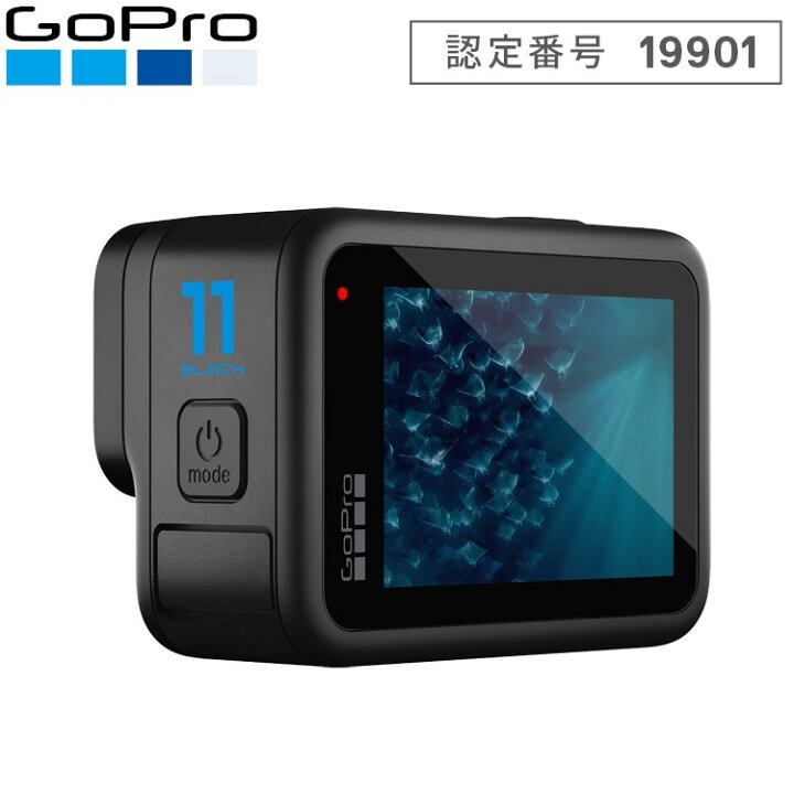楽天市場】[ GoPro ] ゴープロ HERO11 Black 国内正規品 CHDHX-112-FW 