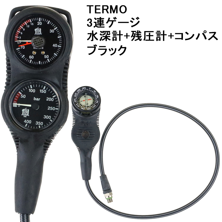 TERMO テルモ 3連ゲージ pointup 水深計+残圧計+コンパス ブラック いよいよ人気ブランド 2021高い素材