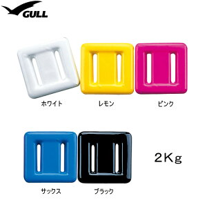 [ GULL ] J[EGCg 2Kg GG-4691 COLOR WEIGHT 2Kg GG4691