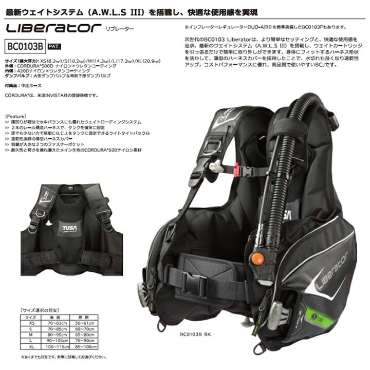 楽天市場】[ TUSA ] BC0103B + Helix 重器材4点セット ネット限定 