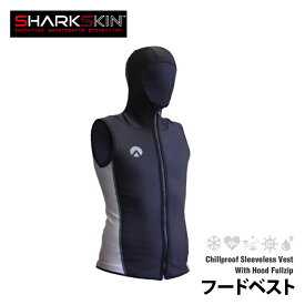 [ SHARKSKIN ] シャークスキン フードベスト フルジップ Chillproof Sleeveless Vest With Hood Fullzip 防寒 ダイビング 防寒インナー防風