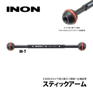 [ INON ] Cm XeBbNA[ M-T