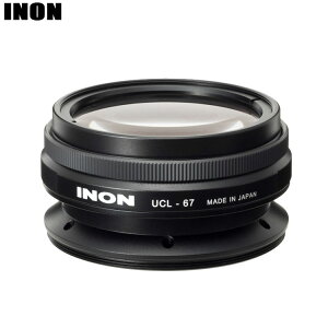 [ INON ] Cm N[YAbvY UCL-67 M67