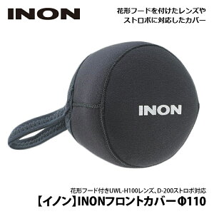 [ INON ] Cm tgJo[110