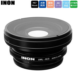 [ INON ] �C�m�� �������C�h�R���o�[�W���������Y UWL-95S M67