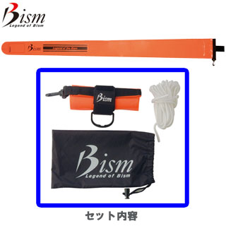 Bism   ビーイズム ASF3300 SIGNAL FLOAT（シグナルフロート）