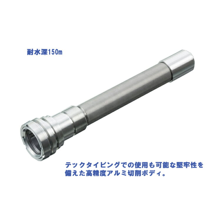 楽天市場】ダイビング ライト [ DiveExtreme ] ダイブエクストリーム  