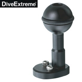 [ DiveExtreme ] ダイブエクストリーム DEボールアダプター (LEDダイブライト DL1001用)