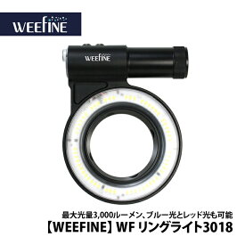 [ Fisheye ] フィッシュアイ WEEFINE WF リングライト3018 ダイビング 水中撮影 水中ライト