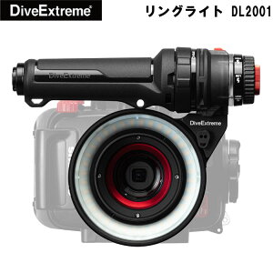 �_�C�r���O �J���� ���C�g [ DiveExtreme ] �_�C�u�G�N�X�g���[�� �����O���C�g DL2001