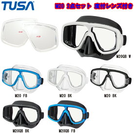 [ TUSA ] M20/M20QB PLATINA プラチナ マスク 度付きレンズセット 二眼マスク ダイビング用マスク