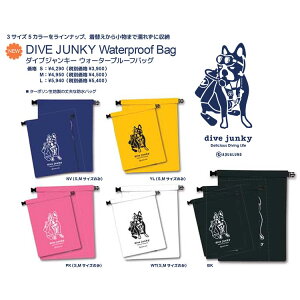 [ ANAO ] DIVE JUNKY Waterproof Bag _CuWL[ EH[^[v[tobO hobO [ claudio pandiani ]