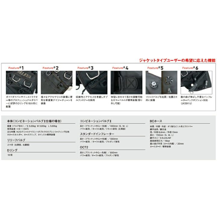 楽天市場】[ Bism ] ネレウスBC バージョンJ NELEUS BC VERSION J 