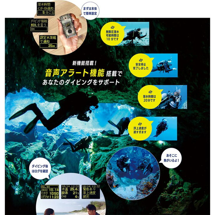 楽天市場】[ CASIO ] ダイブトランシーバー ロゴシーズ 2 Logosease 2 