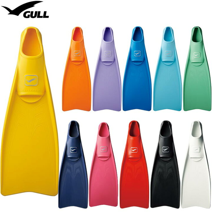 楽天市場】2024新色 ダイビング フィン [ GULL ] スーパーミューフィン  