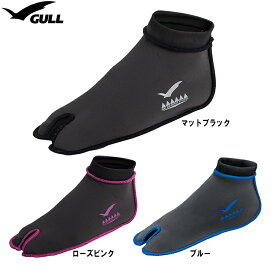 ダイビング ソックス [ GULL ] ガル GA-5656 フィンソックス GA5656 FIN SOCKS ダイビング用ブーツ