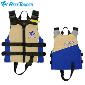 [ ReefTourer ] リーフツアラー RA0411Z スノーケリングベスト（子供向け） [シュノーケリング用 ]