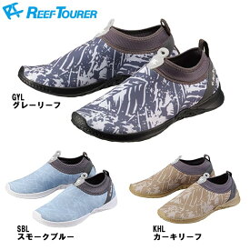 [ ReefTourer ] リーフツアラー 水陸両用サマーシューズ（大人用） RA0112 マリンシューズ 23cm-28cm