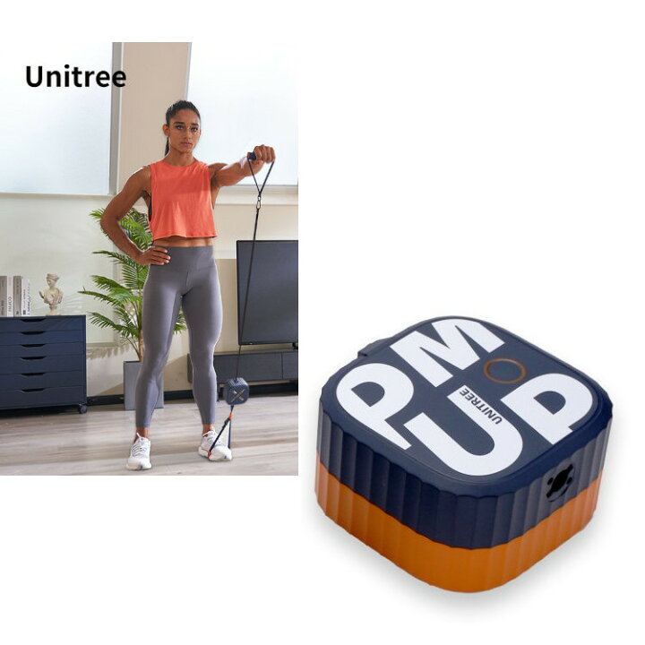 楽天市場】[ Unitree ] PUMP PRO ユニツリー パンプ プロ ネイビー 1台 