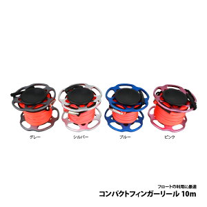 [ PRODIVE ] RpNgtBK[[ 10m[O[]Compact Finger Reel w/10m Line Gray _CrOANZT[