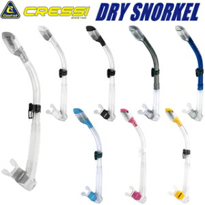 �_�C�r���O �V���m�[�P�� [ Cressi ] �N���b�V�[ DRY SNORKEL �h���C�X�m�[�P��