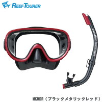 【ReefTourer】RC0103スノーケリング2点セットRM11Q+RSP160Q【男女兼用】