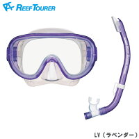 【ReefTourer】RC0103スノーケリング2点セットRM11Q+RSP160Q【男女兼用】