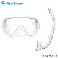 【ReefTourer】RC0103スノーケリング2点セットRM11Q+RSP160Q【男女兼用】