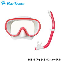 【ReefTourer】RC0103スノーケリング2点セットRM11Q+RSP160Q【男女兼用】