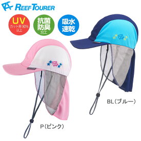 楽天市場 シュノーケル キャップの通販
