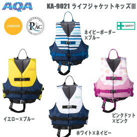楽天市場 ライフジャケットの通販