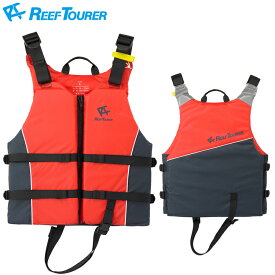 あす楽対応 シュノーケル ベスト [ ReefTourer ] RA0409 スノーケリングベスト（ 大人用 ） RA-0409 [ シュノーケリング用 ]