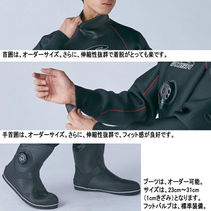 楽天市場】サイズ限定特価 [ GRUSH ] ドライスーツ メンズ DRY SUITS 