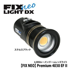 [ Fisheye ] フィッシュアイ FIX NEO Premium 4030 EF II